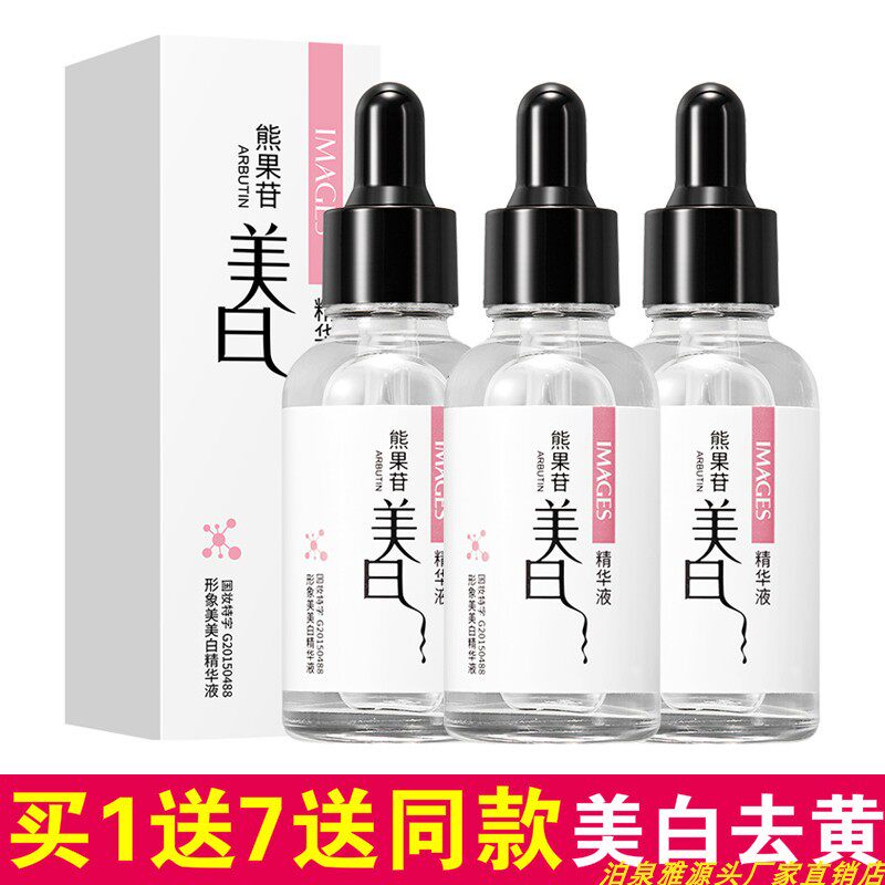Peptide anti-wrinkle original liquid to dilute fine lines nicotinamide freckle whitening to remove acne spots to shrink pores essence