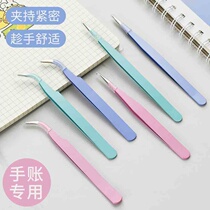 Macaron colored tweezers DIY stainless steel clip for handbook manicure clip diamond handbook sticker tape clip for student Nie Zi