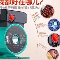 CIAA heating circulation pump household geothermal boiler circulation fully automatic hot water floor heating circulation water pump pipe water u