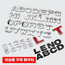 Solid metal sticker car sticker car English letter car sticker personality retrofit digital sticker body displacement tailmark