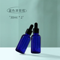Синий, 30 мл
