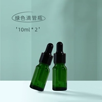 Зеленый, 10 мл