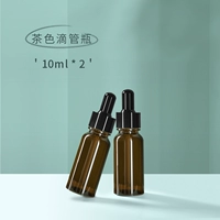 10 мл [две ветви]