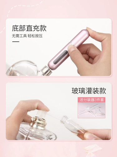 Духи, элитная портативная бутылка, тара, пробник, 10 мл