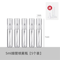 Прозрачное заполнение 5 мл-стекла [5 установок]