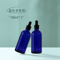 Синий, 100 мл