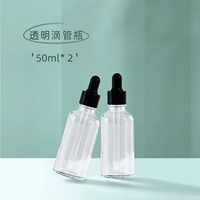 50 мл прозрачного [две ветви]