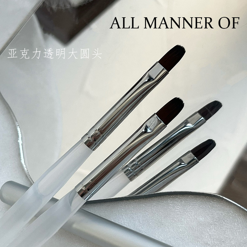 Draw a Gamo amo nail pen transparent acrylic large round pen phototherapy pen Japanese gel nail pen