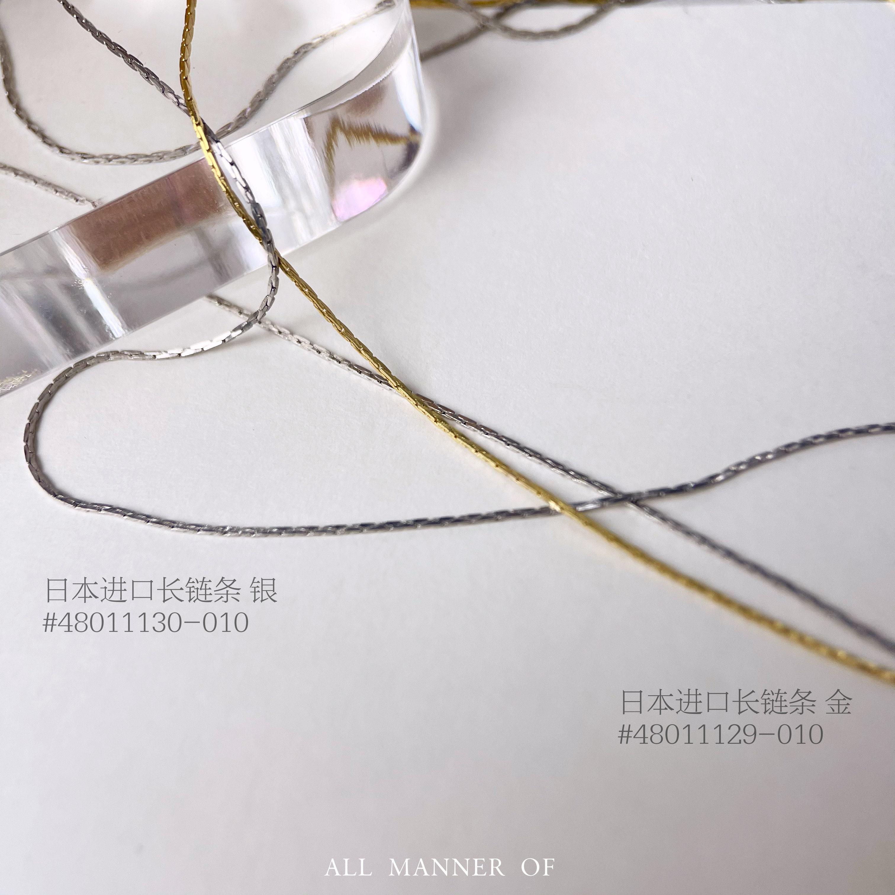 AMO Japanese - style nail jewelry S - chain long chain Japanese blast metal chain Gold match