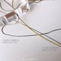 AMO Japanese - style nail jewelry S - chain long chain Japanese blast metal chain Gold match