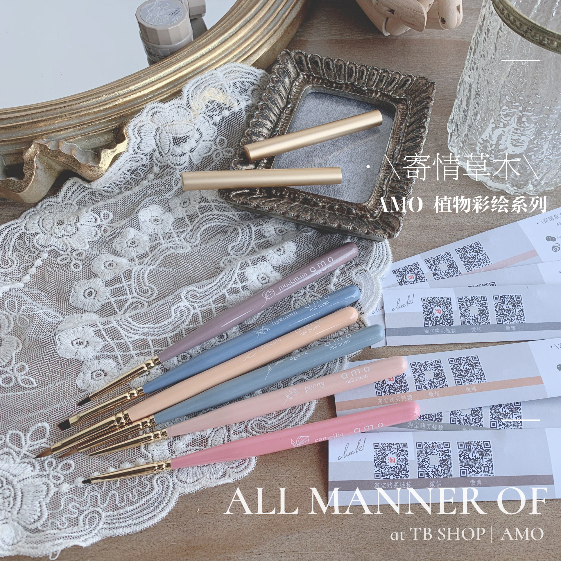 AMO Consignment Grass Wood Series Mechia Phototherapy Pen Plant Flowers Line Extremely Fine Painted Pen Brush With Pen Cover-Taobao