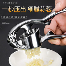 Household garlic mash Machine Manual garlic peeling machine garlic peeling machine zinc alloy garlic press