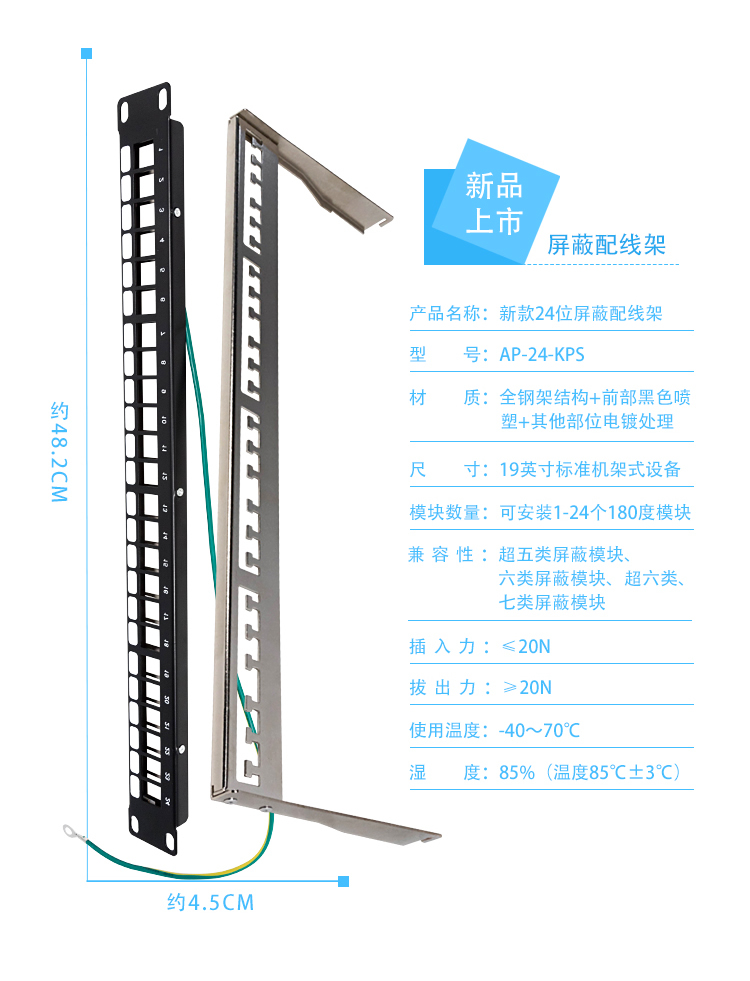 RJ45网络转接头 六类网络模块直通插座