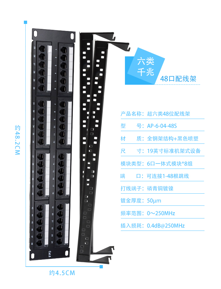 RJ45网络转接头 六类网络模块直通插座