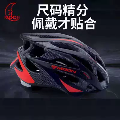 moon bicycle helmet Mountain road bike safety head cap Riding equipment Men's roller skating large summer helmet women