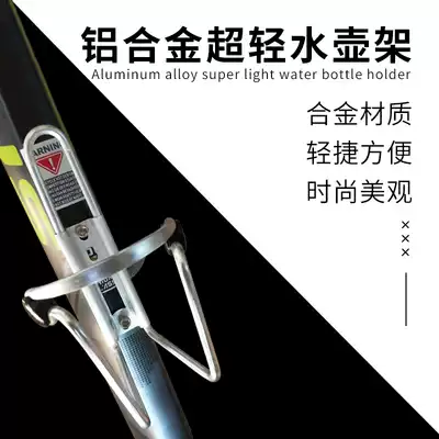 Mountaineering bicycle bottle holder thickened plastic road aluminum alloy quick-release cup holder Riding equipment Bicycle accessories