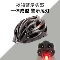 Bicycle helmet mountain road car riding equipment male breathable with lights warning motorcycle driving helmet female movement