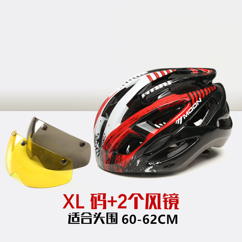 Moon Bicycle Helmet Mirror Mountain Car Safety Head with Fanglens Large Road Bicycle Equipment
