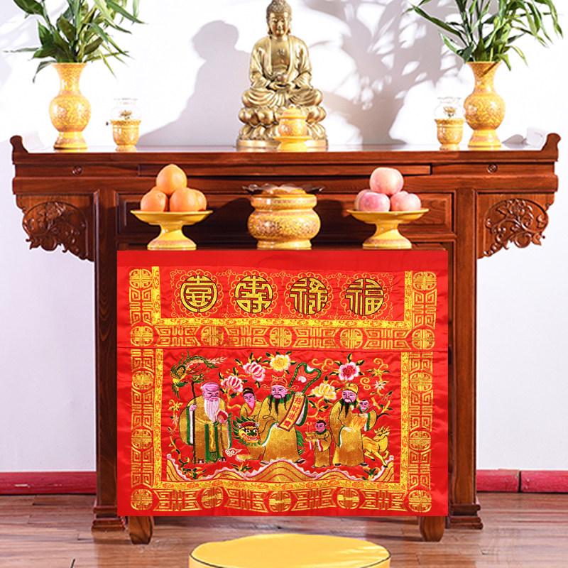 Satin cloth table surround Fu Lu Shou Xi Jin Yu full house home God table surround table surround worship embroidery housewarming festive