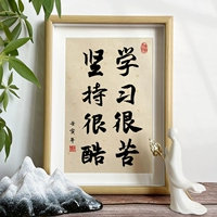 [Светлая коробка] Обучение очень горько