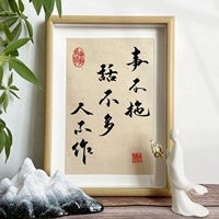 [Светлая коробка] люди не делают этого