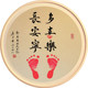 Chang'an Ning Duo Joy handwritten bunny footprints commemorating the dragon's full moon contentment and happiness photo frame peace and joy