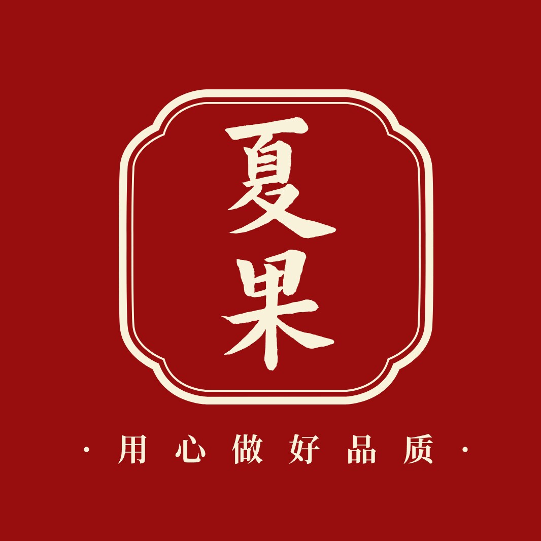 夏果鲜生的LOGO