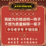 Получение жира, жира, более тонкого, быстрого увеличения веса, белка, питания мужской питательный пищевой