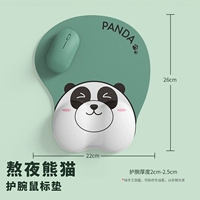 Настенная мышиная прокладка (не спать поздно панду)