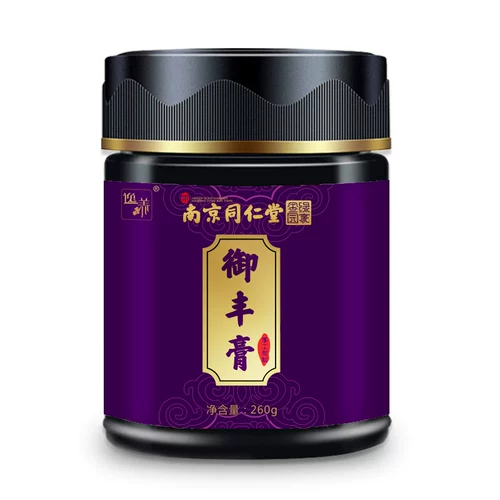 Nanjing Tongrentang Yufeng Papaya Pueraria Pramel Pramel Pink Ploss Plums Пробок подлинного подлинного чая TT