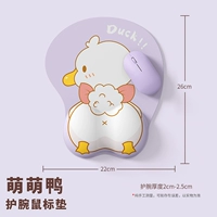 Настенная мышиная прокладка (Meng Meng Duck)