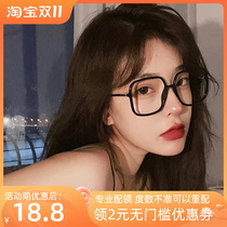 Anti-radiation anti-blue light big black frame glasses female net celebrity Zhou Yangqing plain face with myopia eye protection flat frame