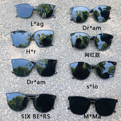 Sunglasses female net red sunglasses ins Korean version trendy men driving big face slimming anti-ultraviolet polarized glasses male