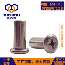 Nickel-plated cross splint nut inverted flat round head large flat head furniture pair lock nut connecting butt nut m6m8