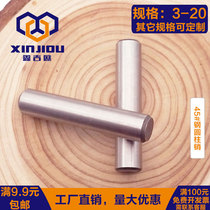 GB119 cylindrical pin 45# steel quenched and hardened solid pin solid pin solid pin Φ3Φ4Φ5Φ6Φ8Φ12
