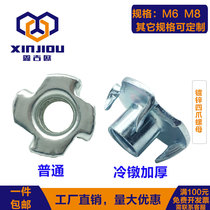 Galvanized cold heading four-claw nut thick claw nut wooden inlay nut M4M5M6M8M10 speaker nut