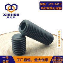 12 9-level flat end set screw hexagon socket headless screw DIN913 flat end machine meter stop screw top wire