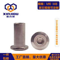 304 stainless steel large flat head hexagon socket lock nut combination connection nut furniture pair knock splint female M6 M8