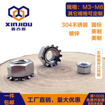 304 stainless steel K-type nut Inch multi-tooth nut American toothed non-slip nut galvanized K-mother M3M4M5M8