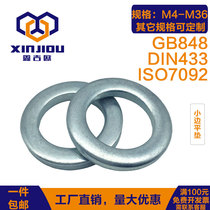 GB848 small edge flat cushion galvanized small outer diameter flat cushion ISO7092 gasket DIN433 small round gasket M4M8M36