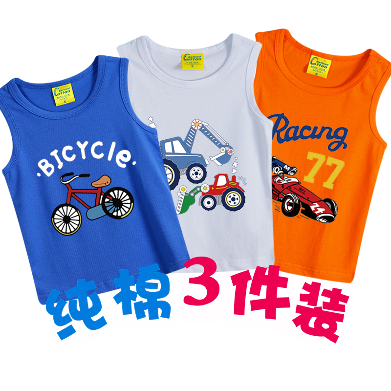 Chàng trai vest mùa hè childrens lót tay mỏng triều bé đáy cậu bé bông sling lỏng T-shirt.