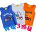 Chàng trai vest mùa hè childrens lót tay mỏng triều bé đáy cậu bé bông sling lỏng T-shirt. 