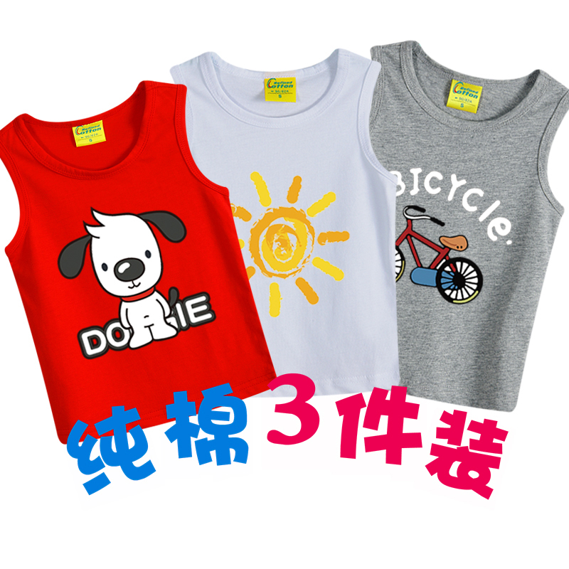 Chàng trai vest mùa hè childrens lót tay mỏng triều bé đáy cậu bé bông sling lỏng T-shirt.