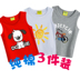 Chàng trai vest mùa hè childrens lót tay mỏng triều bé đáy cậu bé bông sling lỏng T-shirt. 