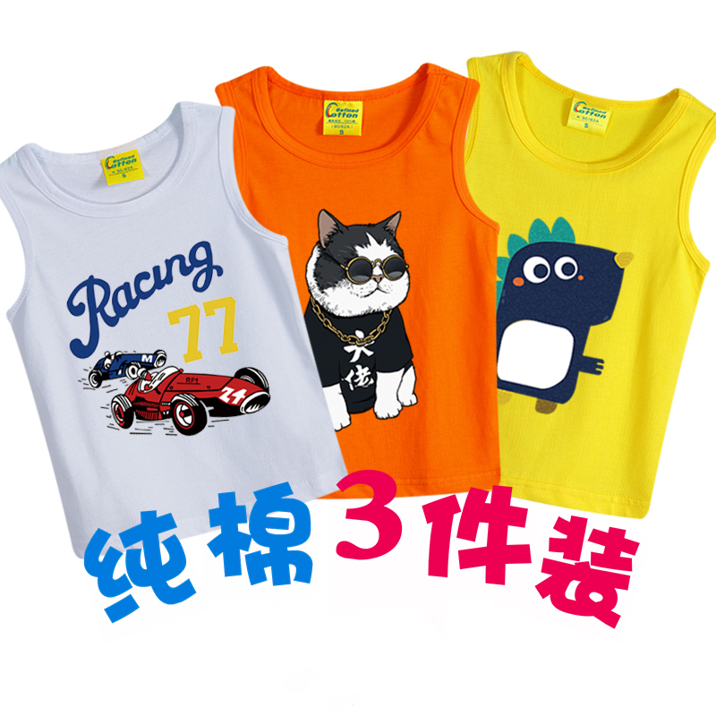 Chàng trai vest mùa hè childrens lót tay mỏng triều bé đáy cậu bé bông sling lỏng T-shirt.