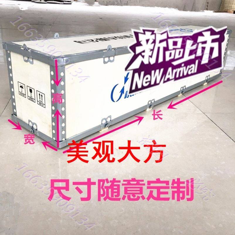 AIR TRANSPORT STORAGE SEA EXIT FREE OF FUMIGATION WOODEN BOXES SPECIAL REMOVABLE LOGISTICS PACKED RECTANGULAR SQUARE INSTRUMENTS
