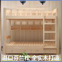 Guardrails bed Two layers of electronic factory Meridian Support bed with bookshelves Full solid wood High and low bunk beds multifunctional combination customizable