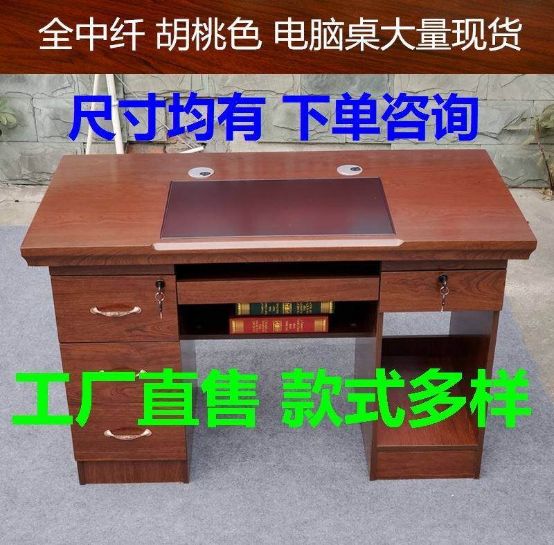 Table and chairs Group with Chinese-style desk boss Table boss Table Wood glued wood leather Manager Table Paint Organ Unit Atmosphere