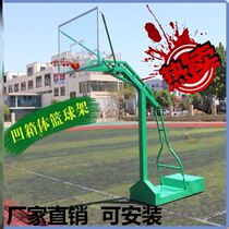 Blue Ball Rack Landing Style Training Ground Sports Equipment School Entertainment Outdoor Basketball Stands Frame Engineering Adults Race