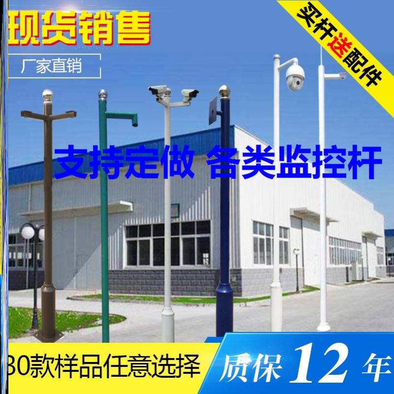 Engineering Grip Slapping Bar Parking Lot Stainless Steel Monitoring Upright Pole Cantilever combined gantry outdoor hot-dip galvanizing